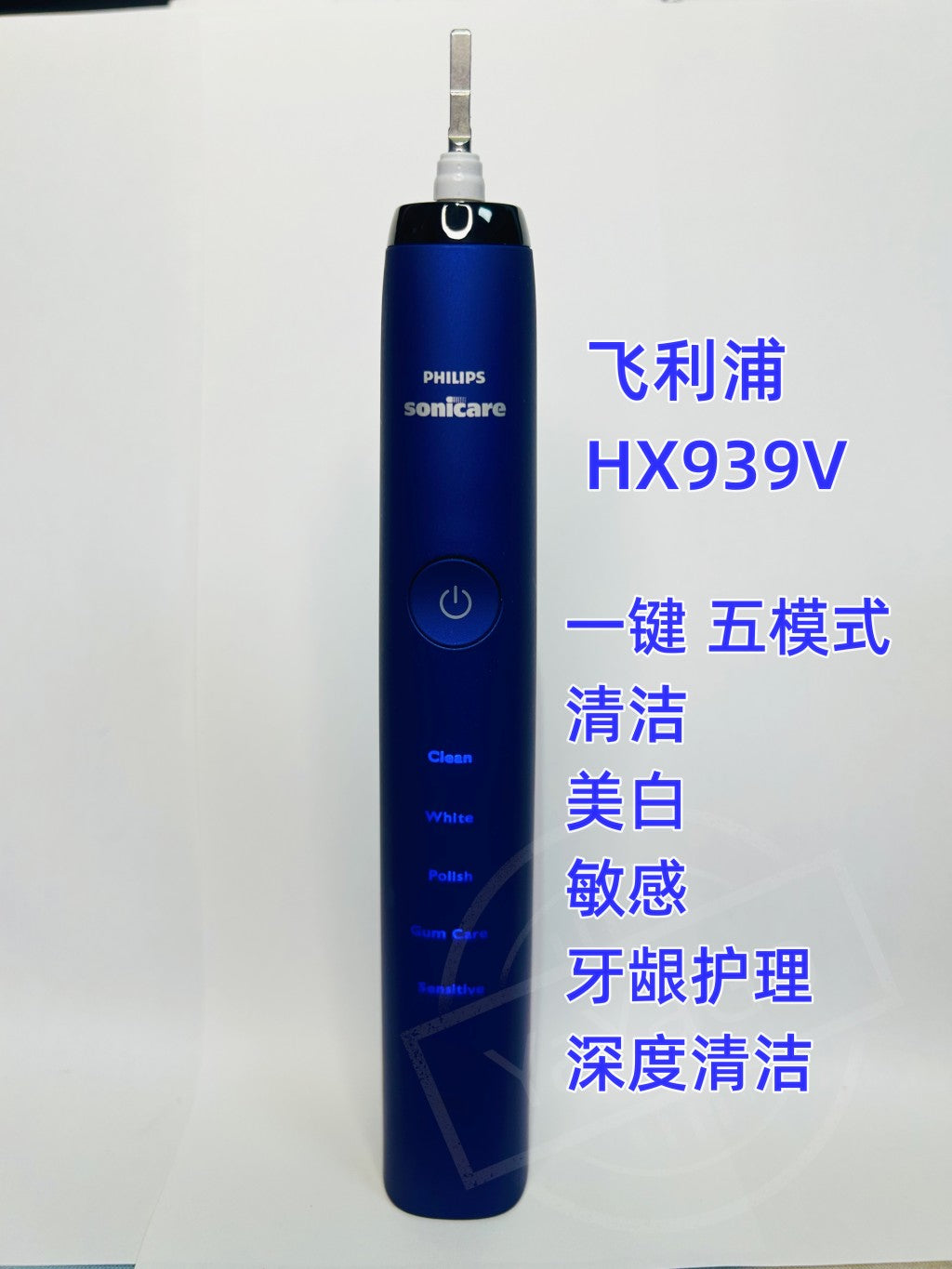 Philips Sonicare toothbrusha DiamondClean HX939V electric toothbrush handle NEW