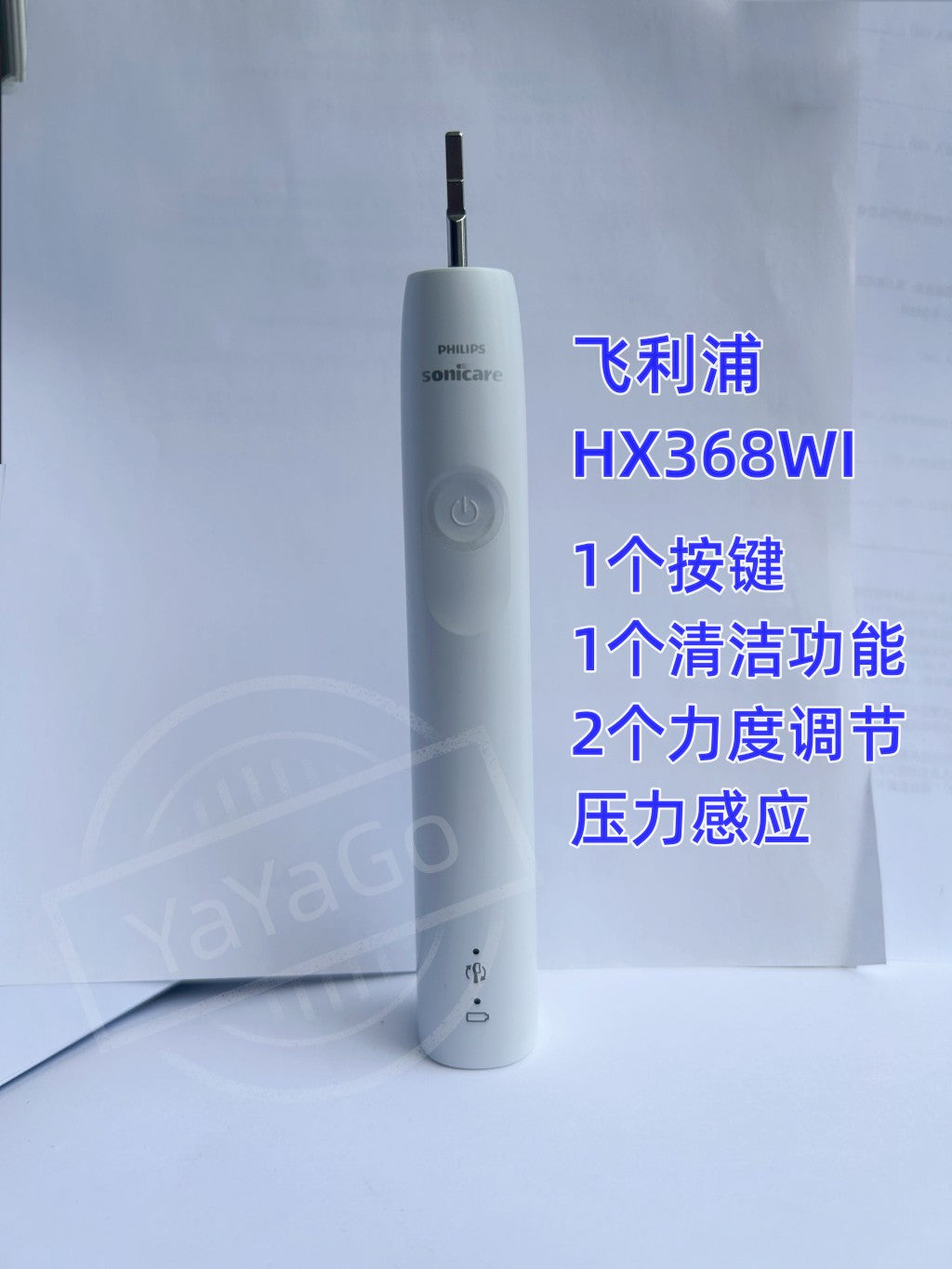 Compatible Philips Sonicare toothbrush replace ProtectiveClean toothbrush 4100 Handle HX369WI NEW