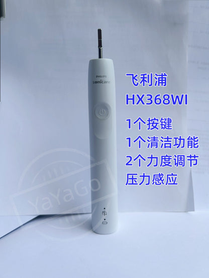 Compatible Philips Sonicare toothbrush replace ProtectiveClean toothbrush 4100 Handle HX369WI NEW