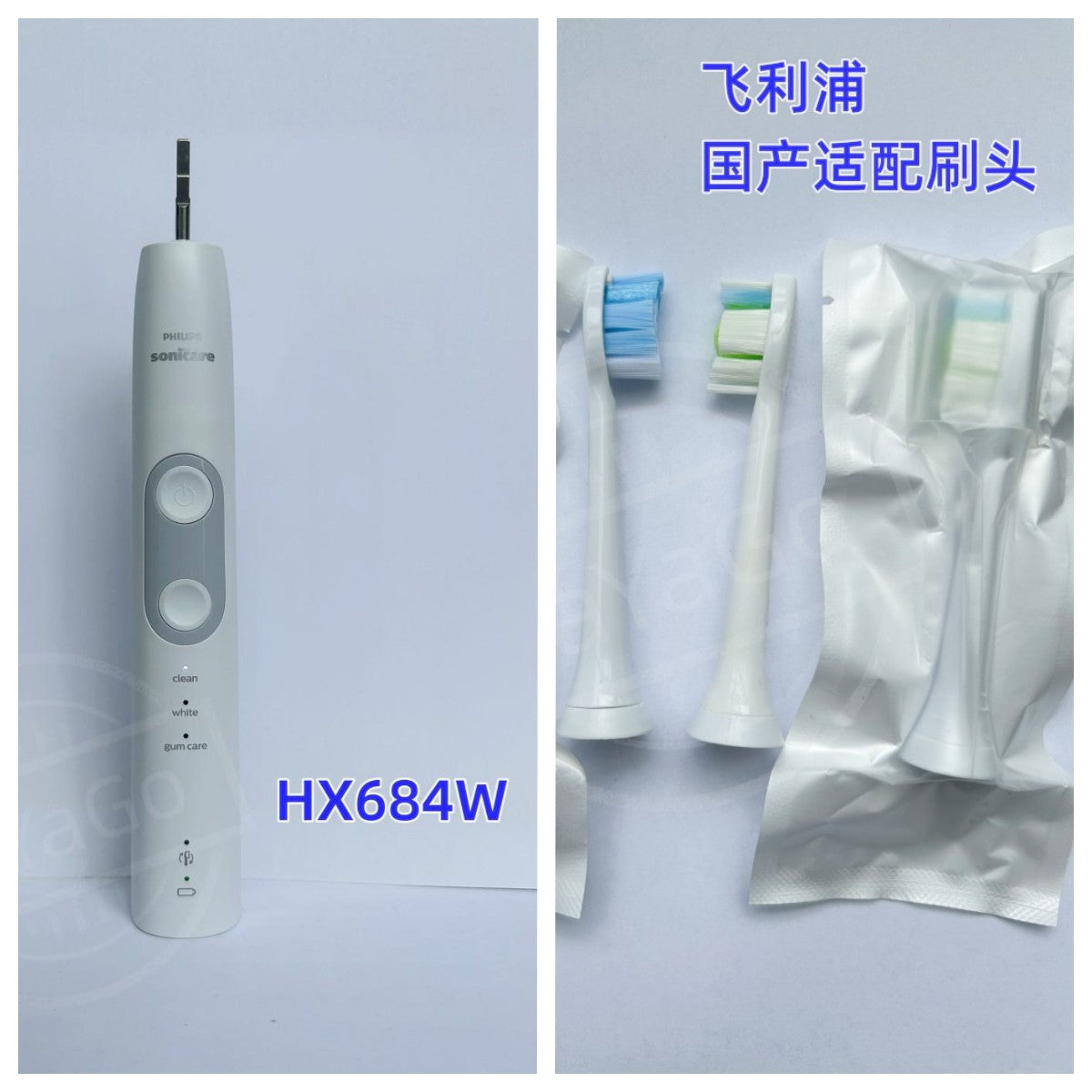 Philips Sonicare Electric Toothbrush Ready Stock Welfare Products HX684W Toothbrush handle