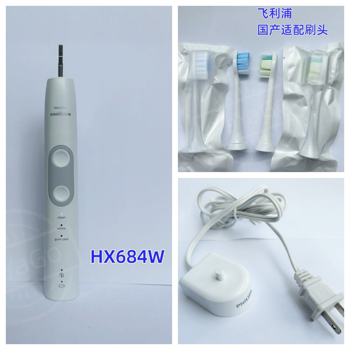 Philips Sonicare Electric Toothbrush Ready Stock Welfare Products HX684W Toothbrush handle