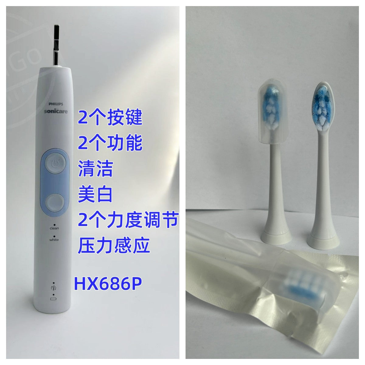 Electric toothbrush handle compatible Philips Sonicare Optimal Clean HX686P NEW