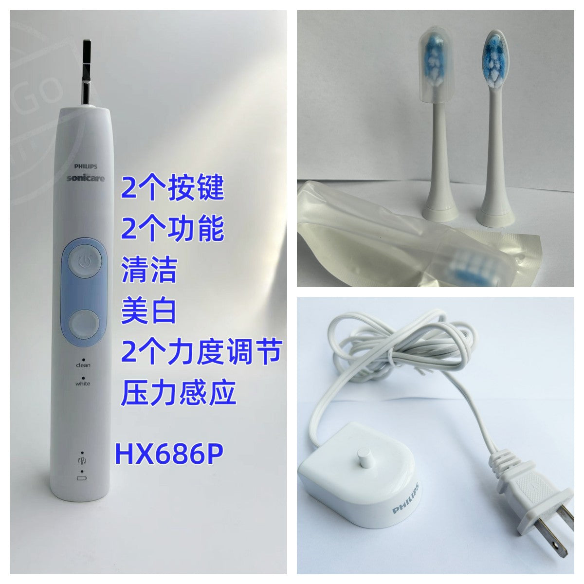 Electric toothbrush handle compatible Philips Sonicare Optimal Clean HX686P NEW