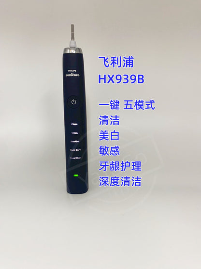 Philips Sonicare DiamondClean HX939B electric toothbrush handle NEW