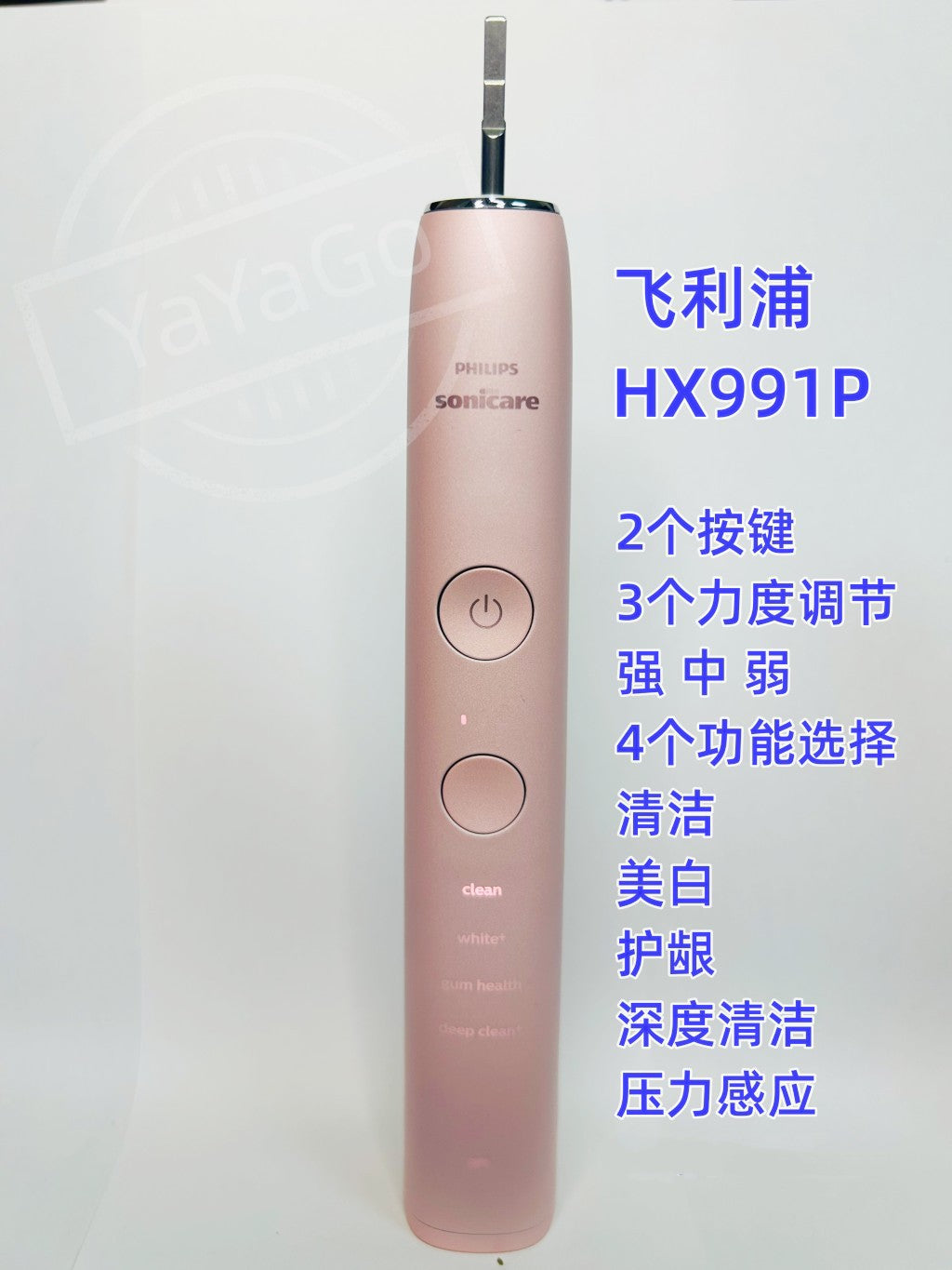 Philips Sonicare DiamondClean HX9300 HK991P Rosa elektrische elektrische Zahnbürste, 