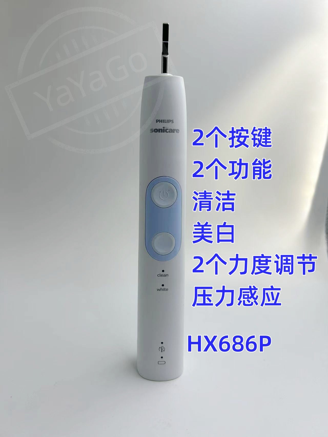 Electric toothbrush handle compatible Philips Sonicare Optimal Clean HX686P NEW